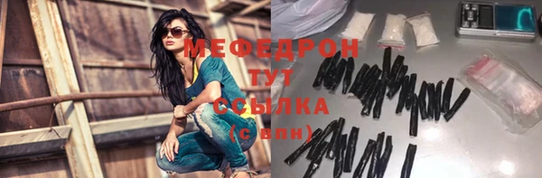 COCAINE Верхний Тагил