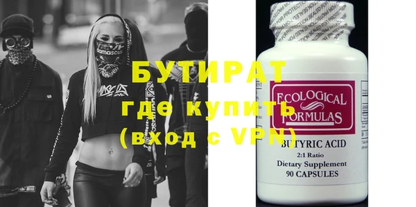 COCAINE Верхний Тагил