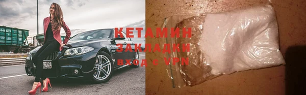 COCAINE Верхний Тагил