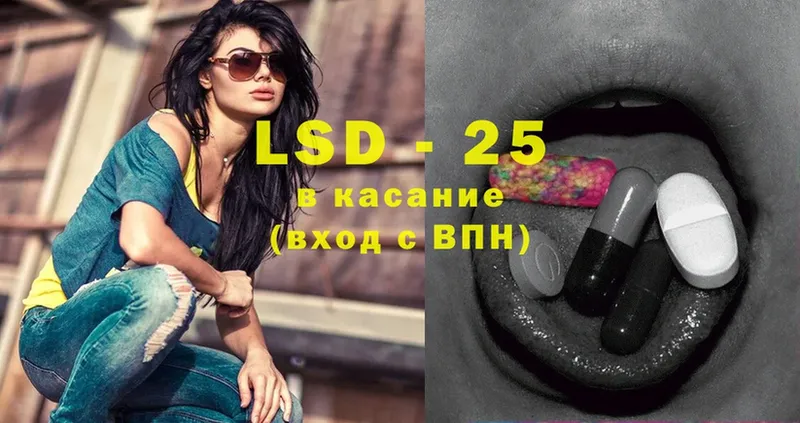 MEGA зеркало  даркнет сайт  Козловка  LSD-25 экстази кислота 