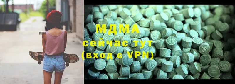 MDMA Molly  Козловка 