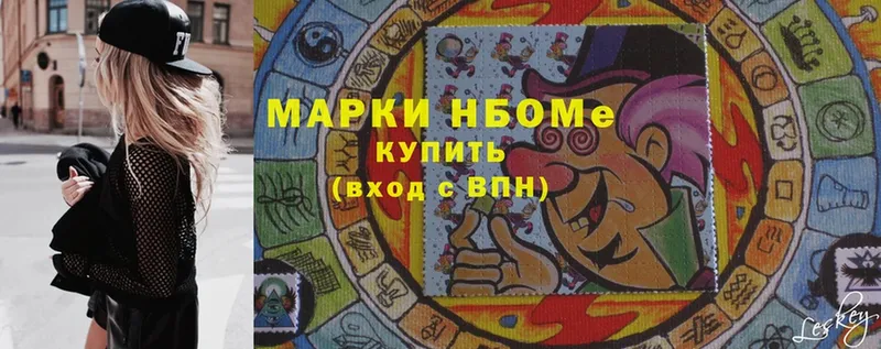 ссылка на мегу маркетплейс  Козловка  Марки NBOMe 1,5мг 